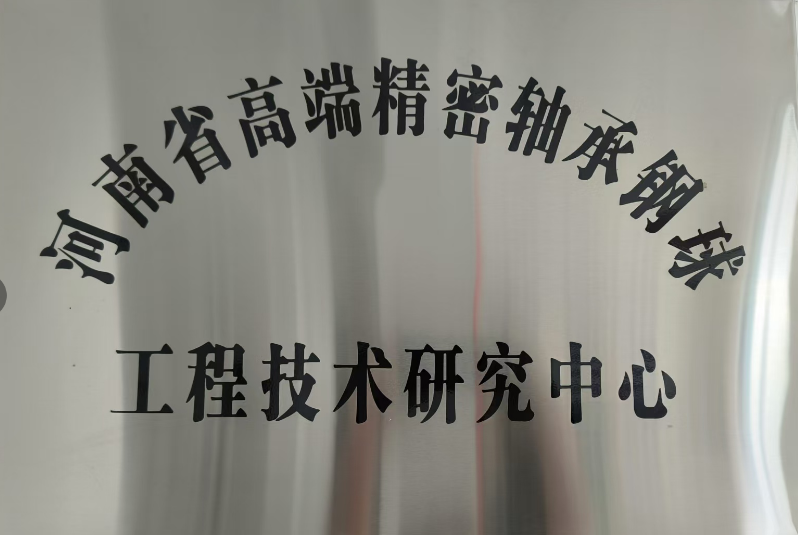 榮譽資質